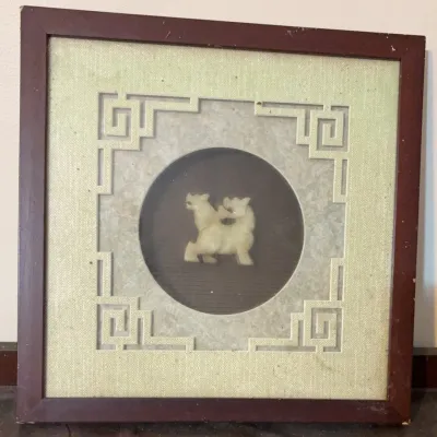 Sale Photo Thumbnail #159: Framed Asian Shadow Box w/ Jade Mythical Animal
