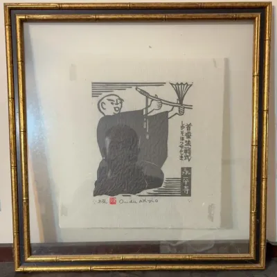 Sale Photo Thumbnail #162: Onda Akiyo Woodblock Print
