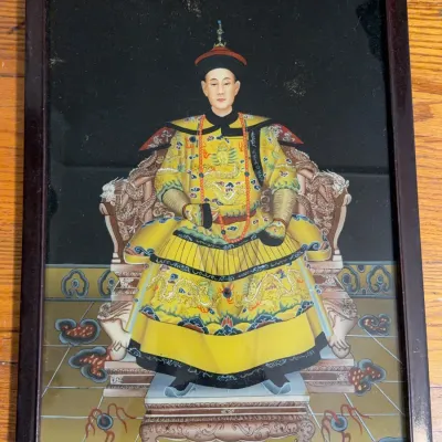 Sale Photo Thumbnail #287: Qianlong Emperor Reverse-Glass Portrait Painting
