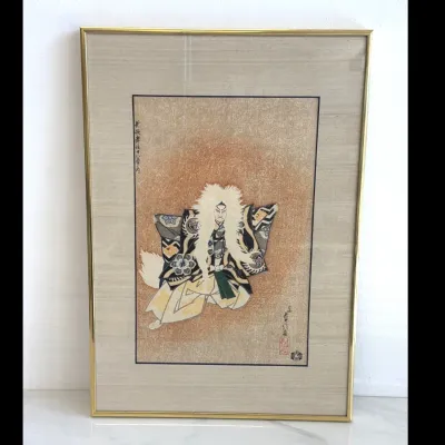 Sale Photo Thumbnail #248: Lot 8939 vintage japanese woodblock kagamijishi art print