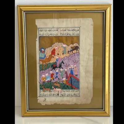 Sale Photo Thumbnail #249: Lot 8940 antique 18th c persian book illustration royal hunt scene art