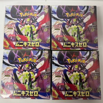 Sale Photo Thumbnail #71: Four (4) Pokemon Card Game Sword & Shield Expansion Pack "Mugen Zero" Booster Boxes