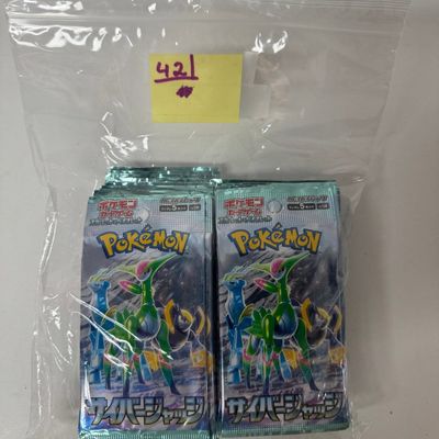 Sale Photo Thumbnail #76: Lot of 42 Pokemon Card Game