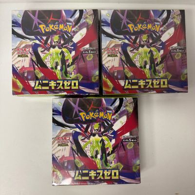 Sale Photo Thumbnail #134: Three Pokemon Japanese Sword & Shield "Munenuki Zero" Booster Boxes