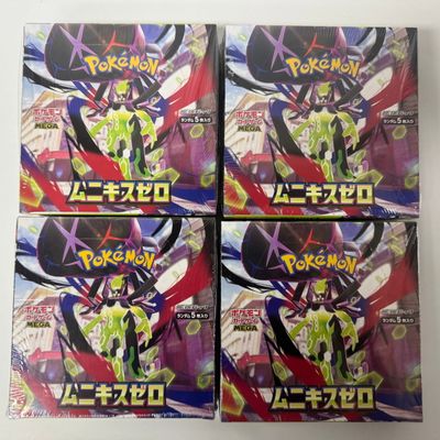 Sale Photo Thumbnail #65: Pokemon Card Game Sword & Shield Expansion Pack "Mugen Zero" Booster Boxes (4-Box Lot)