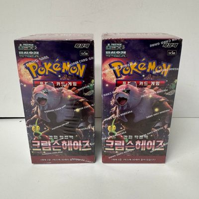 Sale Photo Thumbnail #30: Two Sealed Korean PokÃ©mon Card Game "Crimson Haze" Booster Boxes