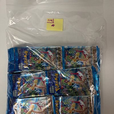 Sale Photo Thumbnail #49: Collection of 114 Pokemon Trading Card Game Booster Packs