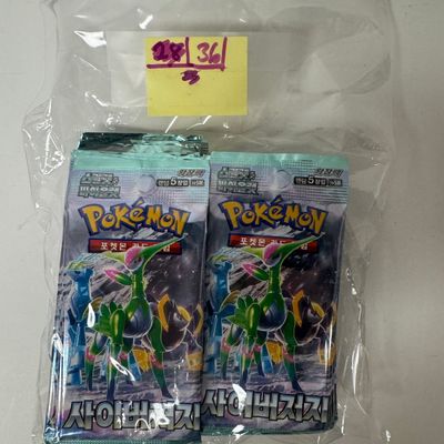 Sale Photo Thumbnail #74: Lot of 36 Pokemon Trading Card Game Booster Packs