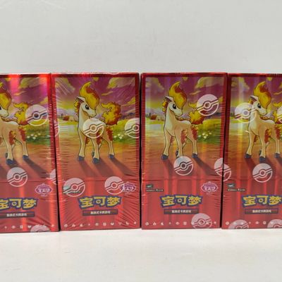 Sale Photo Thumbnail #229: Pokemon Trading Card Game Booster Boxes (Set of 4)