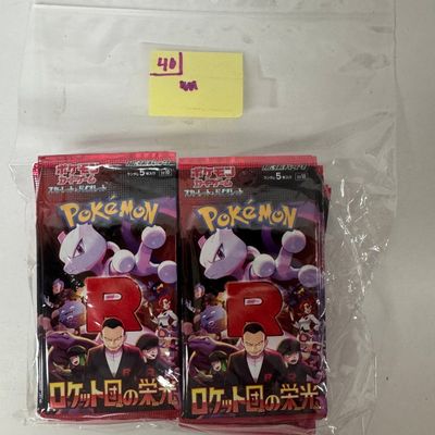 Sale Photo Thumbnail #59: Pokemon Rocket's Challenge Japanese Booster Packs (Lot of 40)