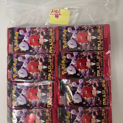 Sale Photo Thumbnail #61: Pokemon Sword & Shield "Battle Region" Booster Packs