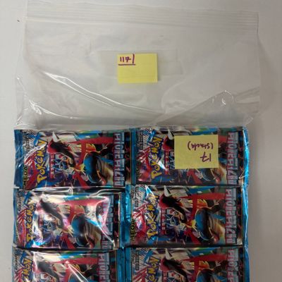 Sale Photo Thumbnail #55: Lot of 117 Pokemon Trading Card Game Booster Packs