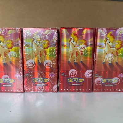 Sale Photo Thumbnail #119: Pokemon Card Game Booster Boxes (Set of 4)