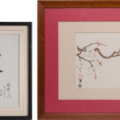 Sale Photo Thumbnail #381: Chinese Calligraphy Woodblock Print