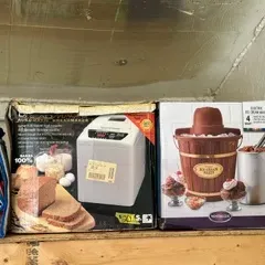 Vintage Breadman automatic breadmaker and a Nostalgia 4-quart electric ice cream maker, both in their original retail boxes.