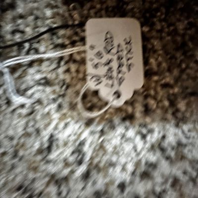 Sale Photo Thumbnail #146