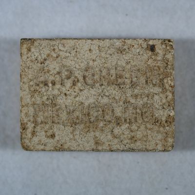 Sale Photo Thumbnail #139: A. P. Green Mexico MO Fire Brick Salesman Sample