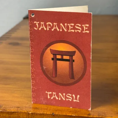 Sale Photo Thumbnail #204: Vintage paper hangtag or information booklet for Japanese tansu furniture, featuring a torii gate illustration.