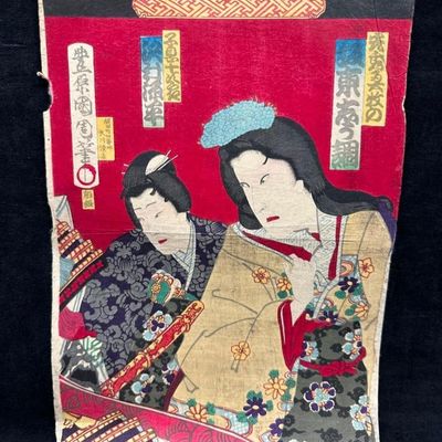 Toyohara Kunichika Woodblock Kabuki Actors