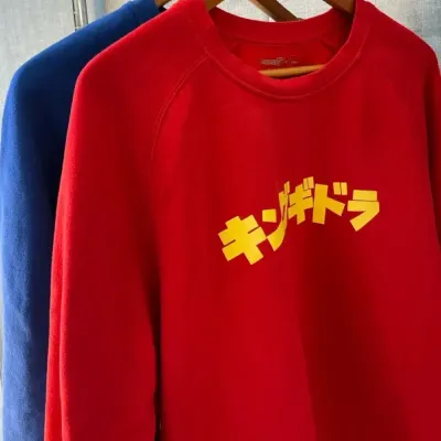 Godzilla Baue, King Ghidorah Sweatshirts in 2XL