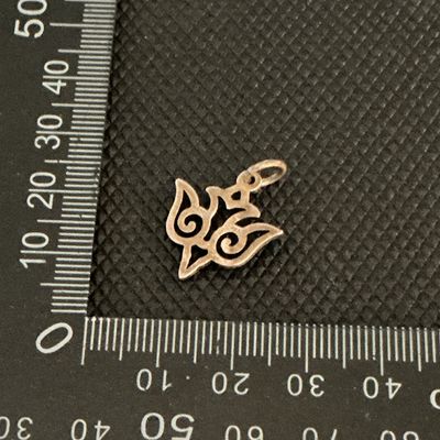 James Avery Sterling Silver 925 Scroll Holy Spirit Dove Pendant Charm