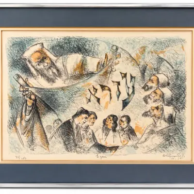 Beautiful limited-edition Judaica artwork titled Ezra, by Chaim Gross