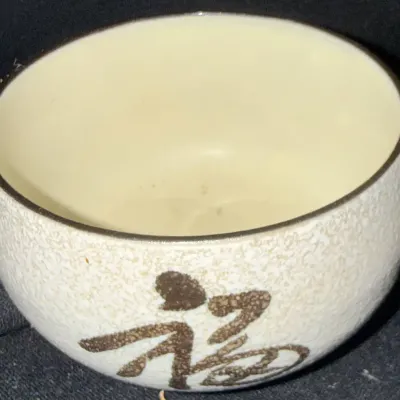 Vintage Japanese Style Ceramic Bowl Cream Brown Calligraphy Textured Pottery