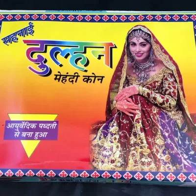 Shahhanai Dulhan Mehndi Henna Cone Set in Decorative Box
