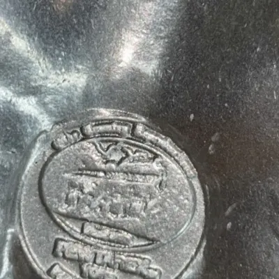 Sale Photo Thumbnail #645: Stamped manufacturer mark on the underside of a pewter vessel, indicating Pennsylvania origin.