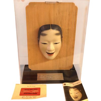 Sale Photo Thumbnail #51: Japanese Noh Komote Mask In Lucite Case 17.75"h