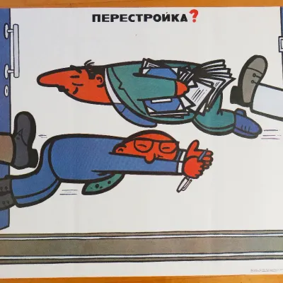 Sale Photo Thumbnail #474: Soviet perestroika poster