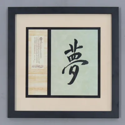 Sale Photo Thumbnail #393