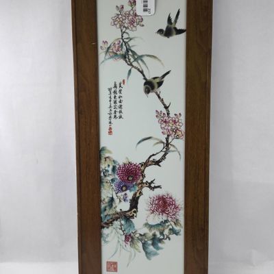 Sale Photo Thumbnail #217: Chinese Famille Rose Porc. Bird Plaque