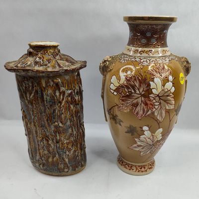 Sale Photo Thumbnail #64: Satsuma Vase & Glazed Stoneware Jar