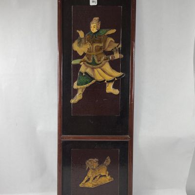 Sale Photo Thumbnail #226: Chinese Wood Plaque w/ Hardstone Inset