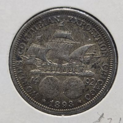 1893 Columbian Exposition Commemorative 90% Silver Half Dollar - VF