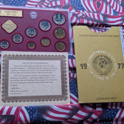 Sale Photo Thumbnail #207: 1977 Soviet LENINGRAD MINT 9 Coin Set in Box w/ COA