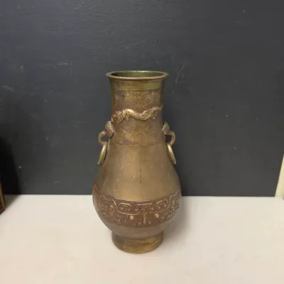 Chinese-Style Archaistic Brass Vase, Dragon and Ring Handles, 11"