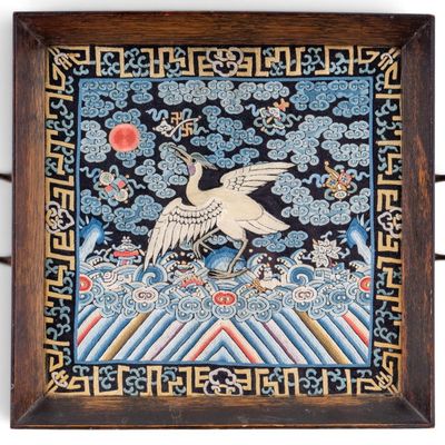 Sale Photo Thumbnail #177: Qing Dynasty Chinese Silk Rank Badge Serving Tray