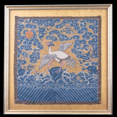 Sale Photo Thumbnail #176: Antique Chinese Gold Thread Embroidered Rank Badge