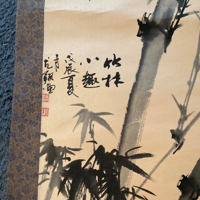 Sale Photo Thumbnail #16: Chinese scroll