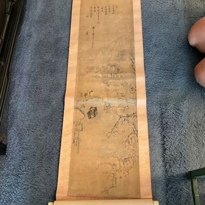 Sale Photo Thumbnail #17: Chinese scroll