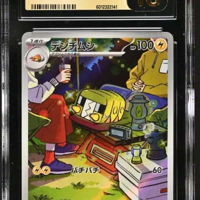 Sale Photo Thumbnail #436