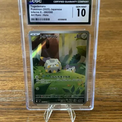 Sale Photo Thumbnail #207