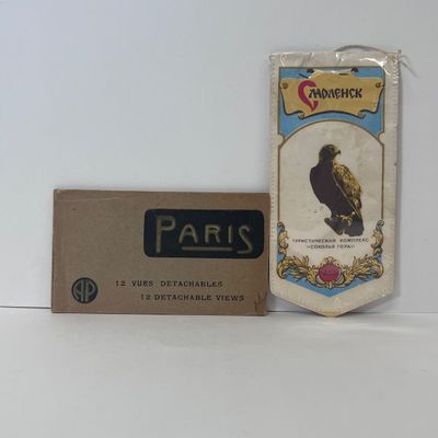 LOT 58: Christmas Lot