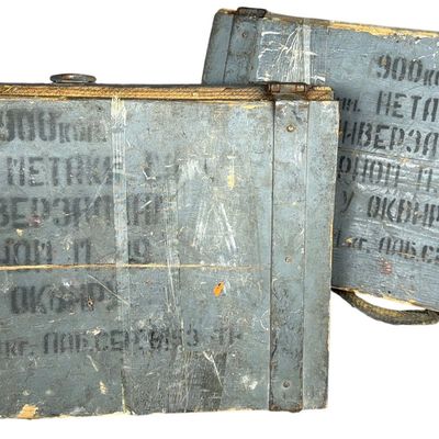 Sale Photo Thumbnail #559: A Pair of Yugoslavian Military Wooden Ammunition Crates for 7.9mm M49 Cartridges