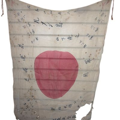 Sale Photo Thumbnail #272: World War II Japanese Yosegaki Hinomaru Signed Silk Good Luck Flag Dated February 1944