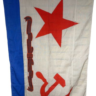 Sale Photo Thumbnail #687: Soviet Naval Guards Ensign Dated 1981