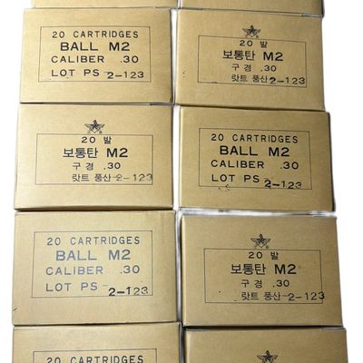 Sale Photo Thumbnail #130: 200 Rounds of Poongsan .30 Caliber M2 Ball Ammunition