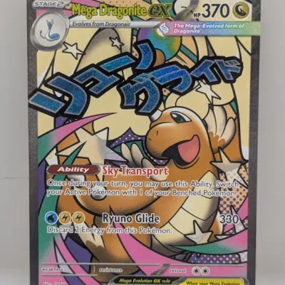 Sale Photo Thumbnail #118: Custom or unofficial Mega Dragonite EX full-art Pokémon trading card, featuring Japanese text overlay and full-bleed artwork.